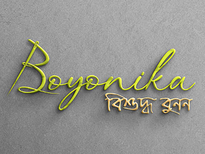 Boyonika